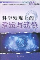 �л��������ǻ۰ٿƶ�����顪����ѧ�����ϵ��������ź�