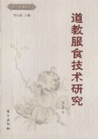 ���̷�ʳ�����о�����ѧ��֪�Ŀ�