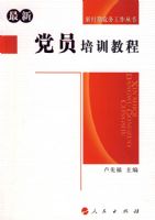 ��Ա��ѵ�̳�