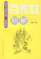 ���ټ��ա�����  ��88��