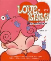 LOVE��BABY �������� �ҵĳ����к�