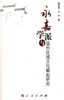 ����ѧ�������������Ļ������о�