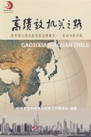 �߼�Ч����֮·