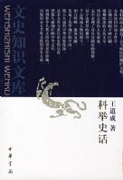 �ƾ�ʷ��--��ʷ֪ʶ�Ŀ�