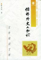 ��������ʷ��������