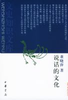 ˵�����Ļ�