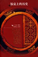 �����ϵ���ʷ