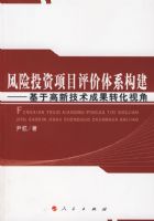 ����Ͷ����Ŀ������ϵ�����������ڸ��¼����ɹ�ת���ӽ�