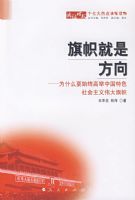 ���ľ��Ƿ���ΪʲôҪʼ�ո߾��й���ɫ�������ΰ������