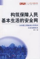 �������������������İ�ȫ�����ӿ콨�����ǳ���������ᱣ����ϵ