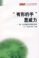 �����ε��֡�����������һ�����ƺ�۵�����ϵ