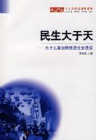 ���������죺ΪʲôҪ�ӿ��ƽ���Ὠ��