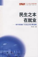 ����֮���ھ�ҵ��������������ҵ�ķ�չս��