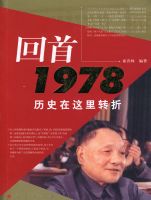 ����1978��ʷ������ת��