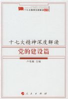 ʮ�ߴ�����Ƚ�����Ľ���ƪ