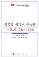 ��˼�� �¹۵� ���۶ϡ�������ѧϰ����ʮ�ߴ���