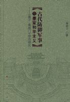 �Ŵ�����������ī�Һ�ƽ���壺��ī�ӡ������š��ۺ��о�