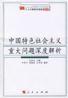 �й���ɫ��������ش�������Ƚ���