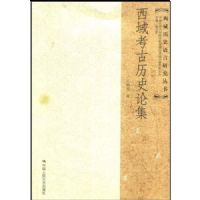 ���򿼹���ʷ�ۼ�(������ʷ�����о�����)