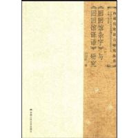 ���ػع����֡��롶�ػع�����о�(������ʷ�����о�����)