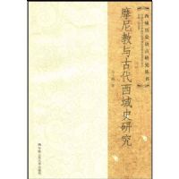 Ħ�����Ŵ�����ʷ�о�(������ʷ�����о�����)