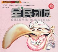 ������̳����˲�䡪��ȫ��Ա��L��