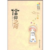 ����֮��(������ϵ)