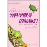 Ϊ��ѧ�����Ķ�����(Ȥζ��Ȼʷϵ�д���)