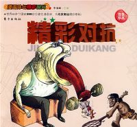 ���ʶԿ�����������̳����˲��