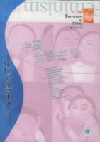 �й�Ů�����壨2005�ģ�