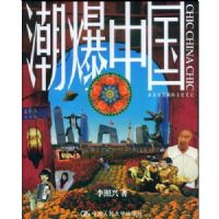 �����й�(�����й������Ļ��ʼ�)