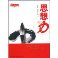 ˼����(������ϵ)