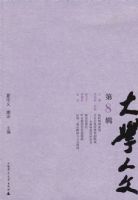 ��ѧ���ĵ�8��