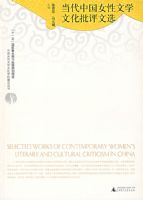 �����й�Ů����ѧ�Ļ�������ѡ