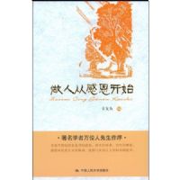 ���˴Ӹж���ʼ