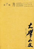 ��ѧ���ģ���7����