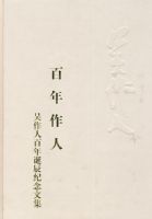 �������ˣ������˰��굮�������ļ�