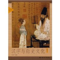 ��������ʷ�Ļ�(��ͼ��)(�����Ķ�ϵ��)