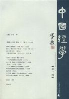 �й���ѧ.��2��