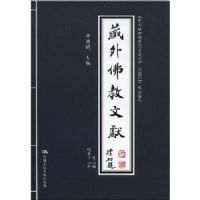 ����������(�ڶ���.�ܵ�ʮ����)(����������ѧ����������(CSSCI)��Դ����)