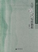 ��ѧʫ��д���̳�