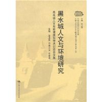 ��ˮ�������뻷���о�