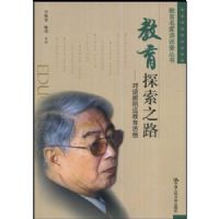 ����̽��֮·:�Ի�����Զ����˼·(�������ҷ�̸¼����)