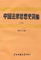 �й�����˼��ʷ��ࣨ�²ᣩ