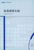 ����Դ���Ȩ