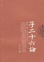 �Ӷ�ʮ����