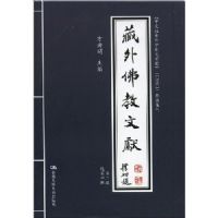 ����������(�ڶ���.�ܵ�ʮ��)(����������ѧ����������(CSSCI)��Դ����)