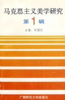 ����˼������ѧ�о� һ��