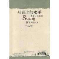 �����ϵ�ˮ��:�ܿˡ��׶ش�