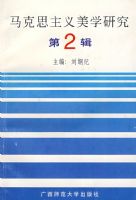 ����˼������ѧ�о� ����